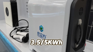 Banco de potência de armazenamento de energia móvel